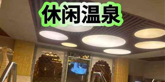 白云三元里高质量95水汇