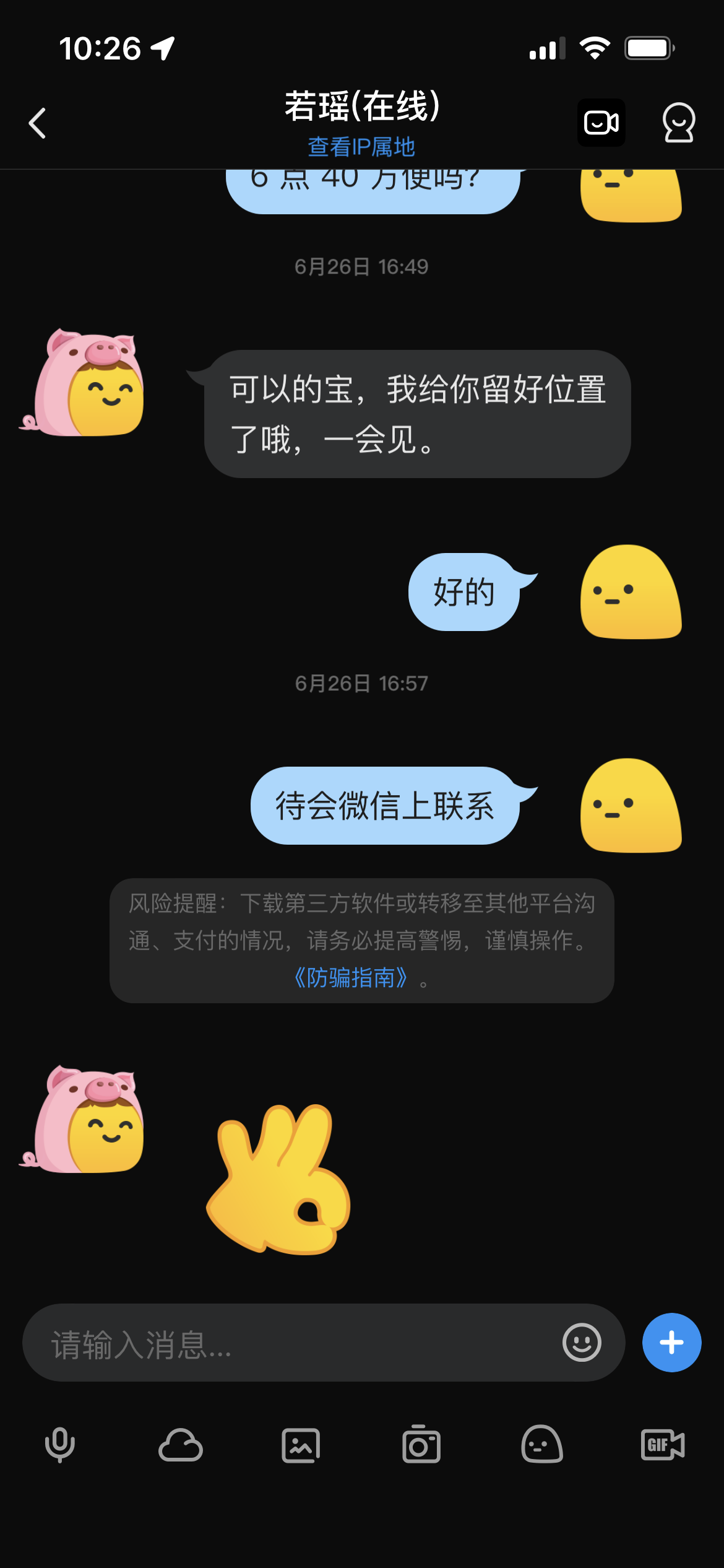 F2AE44BC-A63A-44DC-98F7-4F38D7A08152.png