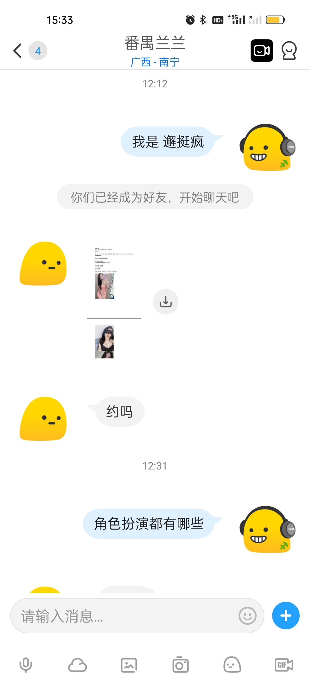 Screenshot_2026-07-04-15-33-33-15_4d1c9b21d19348e4275f691c222538ce.jpg