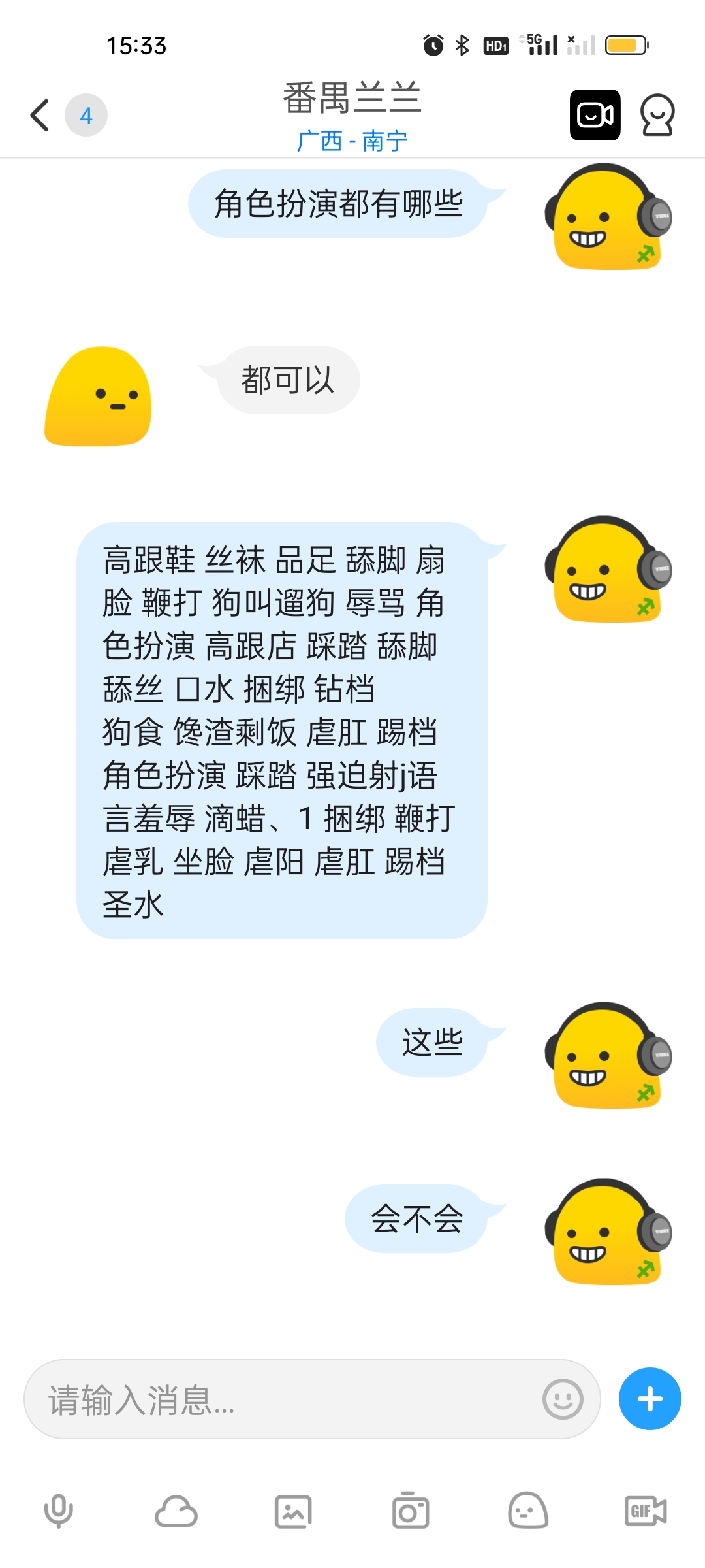 Screenshot_2026-07-04-15-33-07-50_4d1c9b21d19348e4275f691c222538ce.jpg
