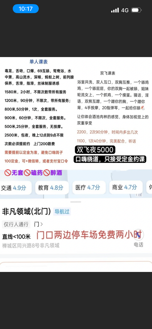 IMG_1578.png