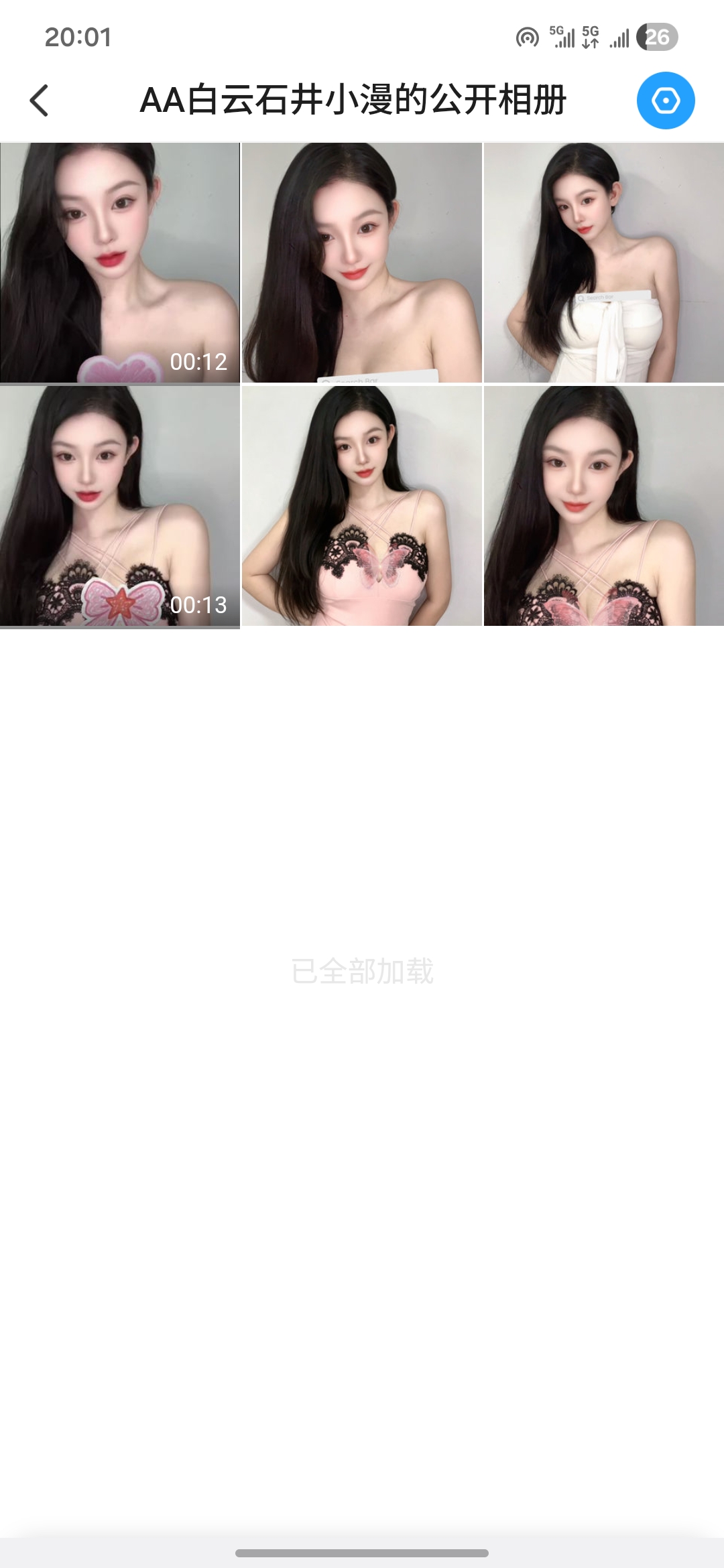 Screenshot_20260713_200149_Yuni.jpg