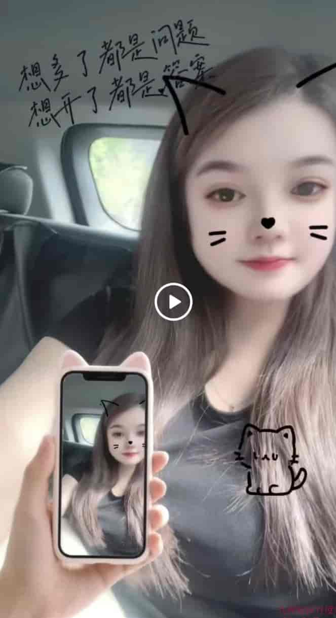 Screenshot_20260729_014605_webapp.saohuwang_edit_508545250477398.jpg