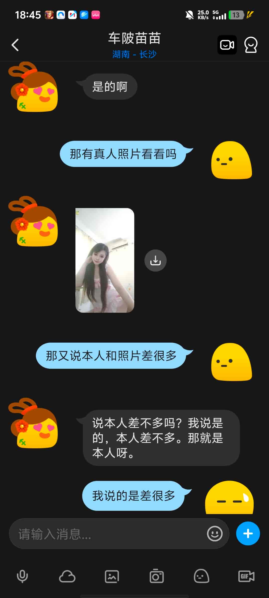 Screenshot_20260803_184502 (1).jpg
