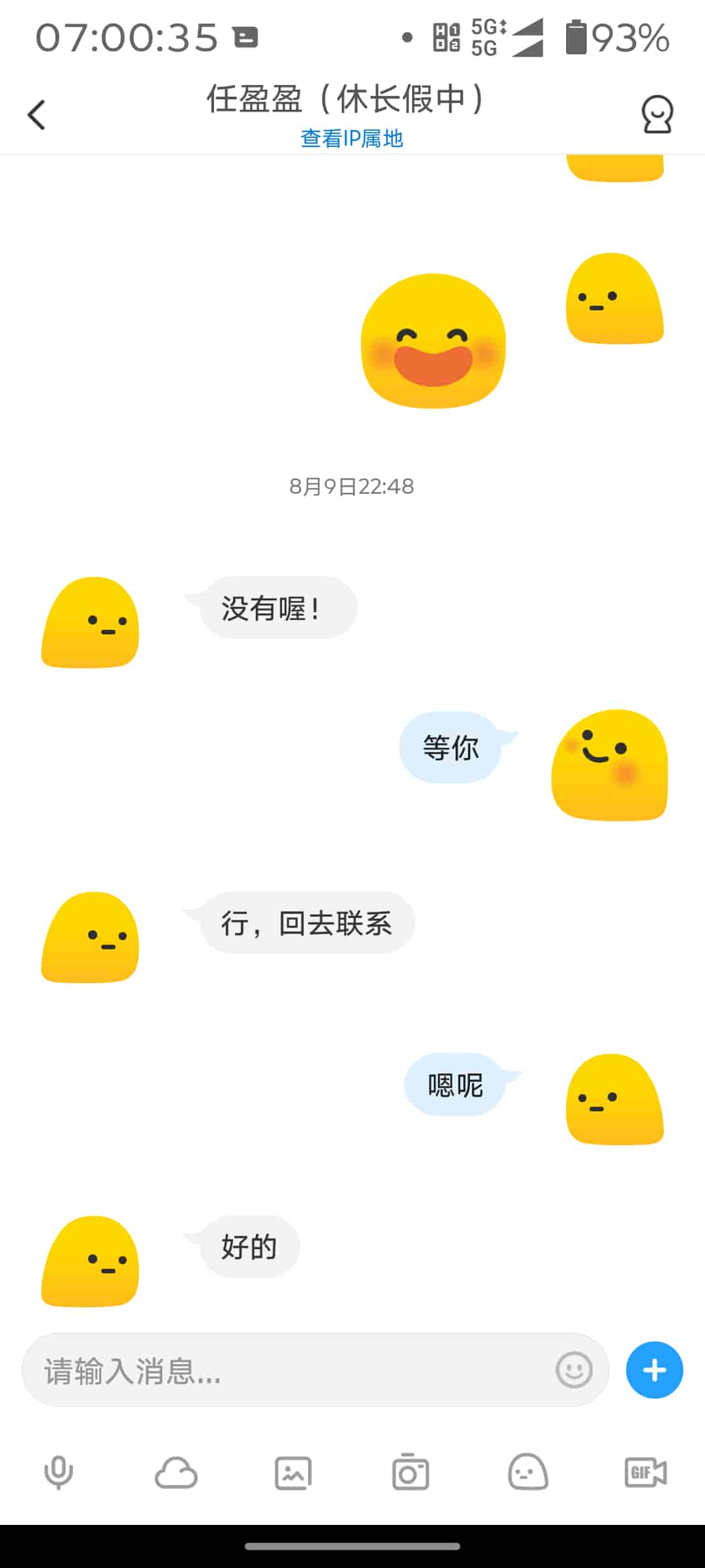Screenshot_20260811-070036__`.jpg